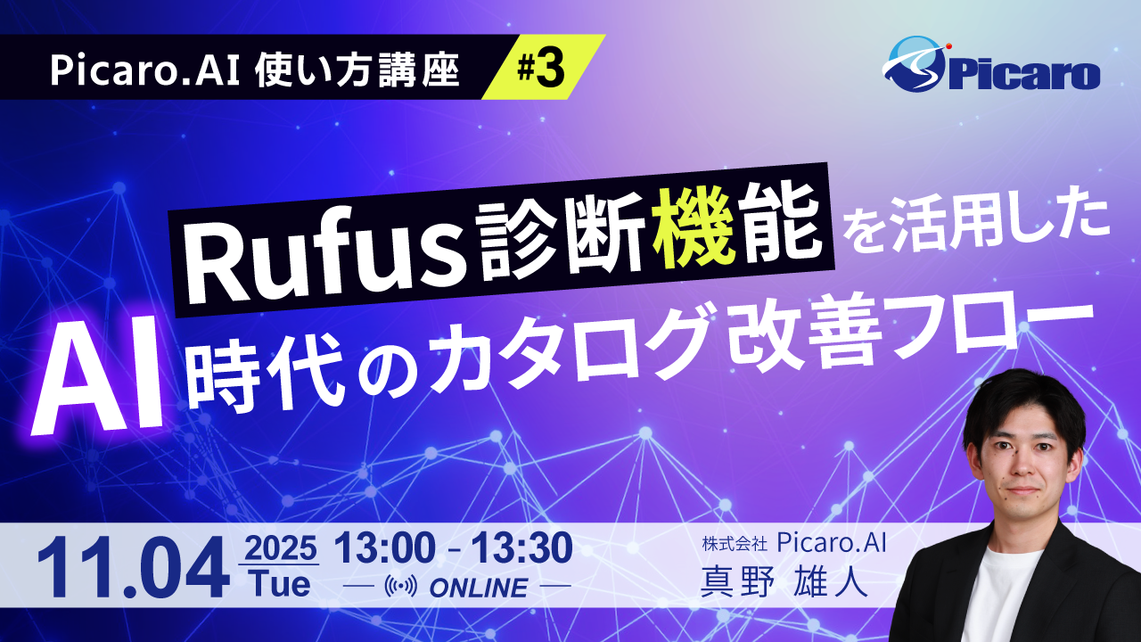 セミナーバナー_実践WS_3_修正3