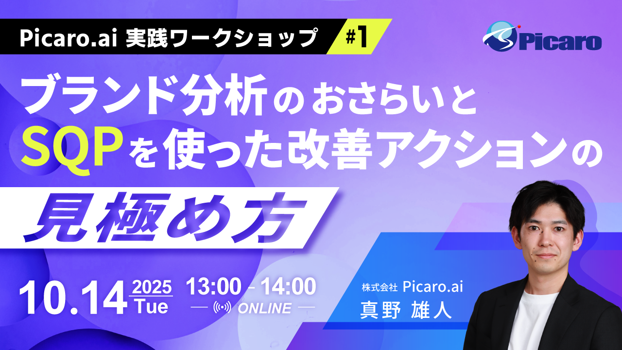 251014セミナーバナー_実践WS_1_修正20250926 251014セミナーバナー_実践WS_1_修正20250926