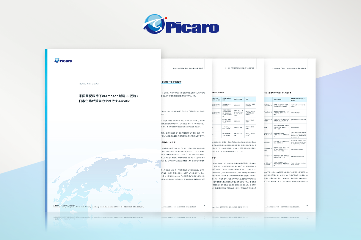 DL_whitepaper_20250716