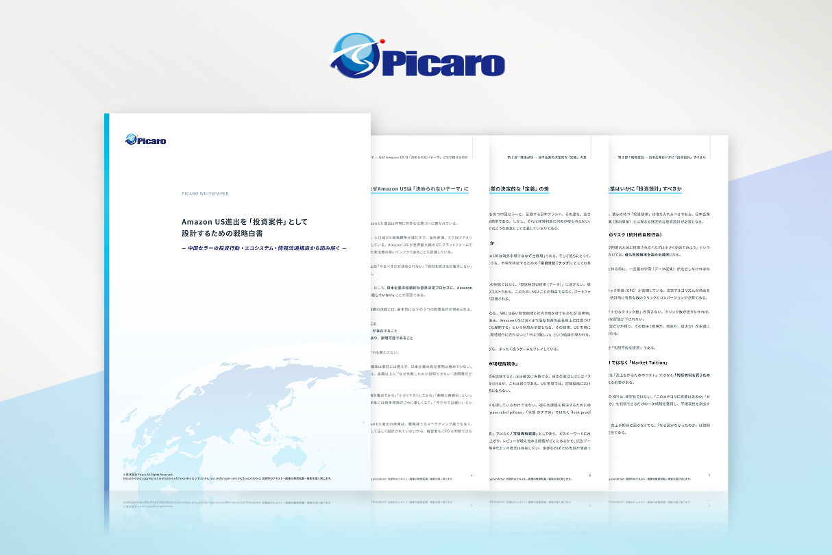 DL_whitepaper_20260121